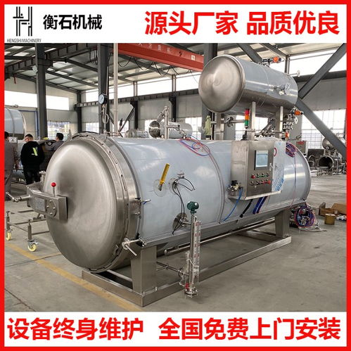 殺菌鍋與膠印設備的跨行業(yè)融合 從技術邊緣到生產中心的供應鏈創(chuàng)新